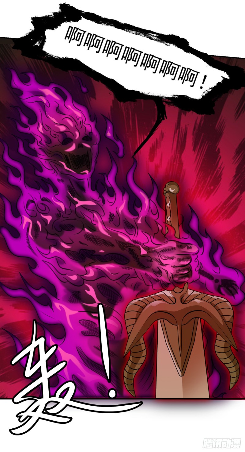 我不过是个大罗金仙韩漫全集-第55话 月薪五千还包吃住！无删减无遮挡章节图片 