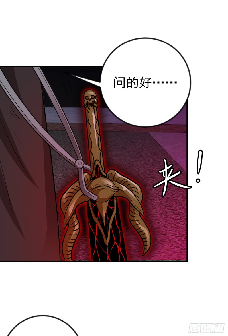 我不过是个大罗金仙韩漫全集-第55话 月薪五千还包吃住！无删减无遮挡章节图片 