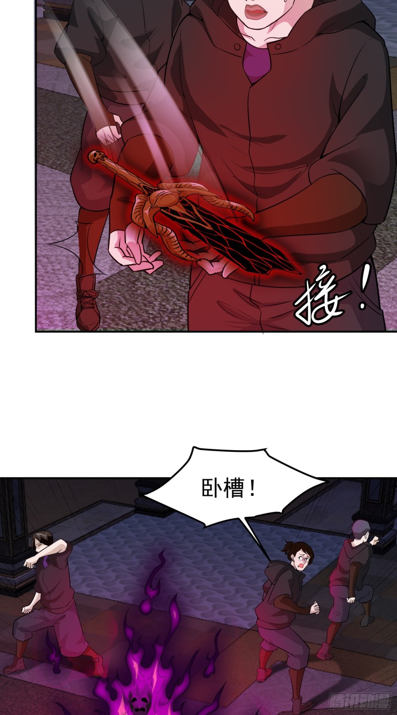 我不过是个大罗金仙韩漫全集-第55话 月薪五千还包吃住！无删减无遮挡章节图片 