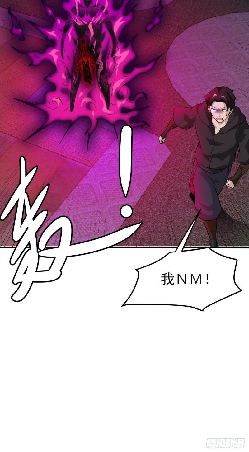 我不过是个大罗金仙韩漫全集-第55话 月薪五千还包吃住！无删减无遮挡章节图片 