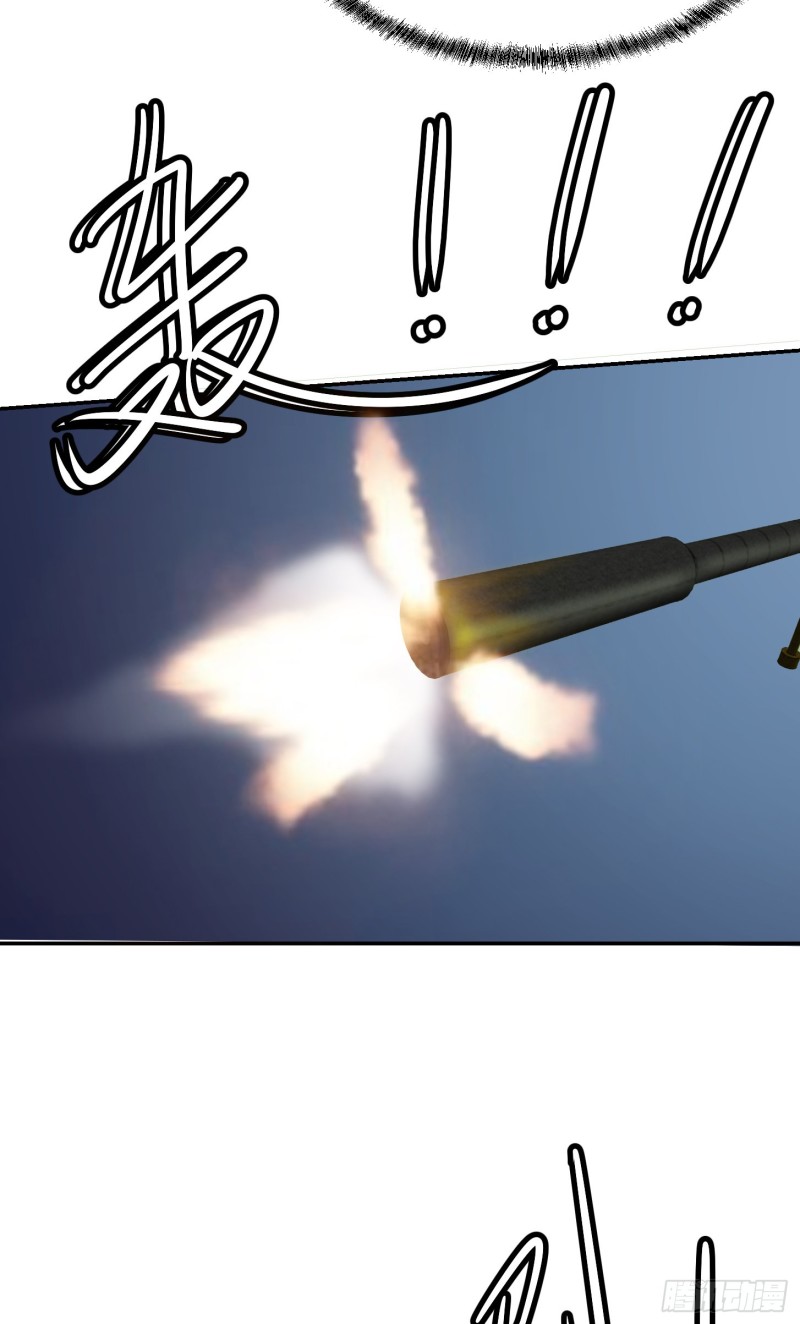 我不过是个大罗金仙韩漫全集-第55话 月薪五千还包吃住！无删减无遮挡章节图片 