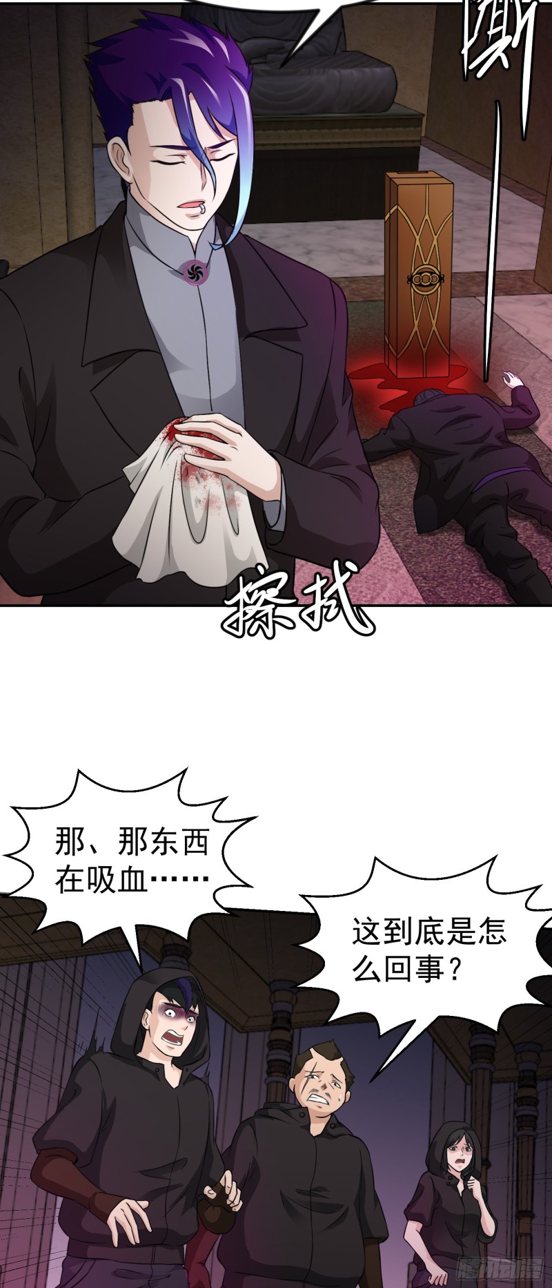 我不过是个大罗金仙韩漫全集-第55话 月薪五千还包吃住！无删减无遮挡章节图片 