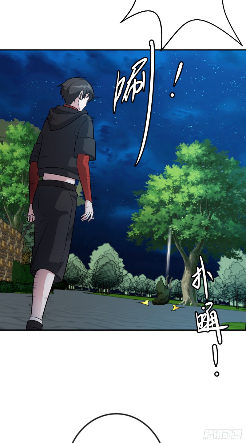 我不过是个大罗金仙韩漫全集-第56话 心狠手辣林大师无删减无遮挡章节图片 