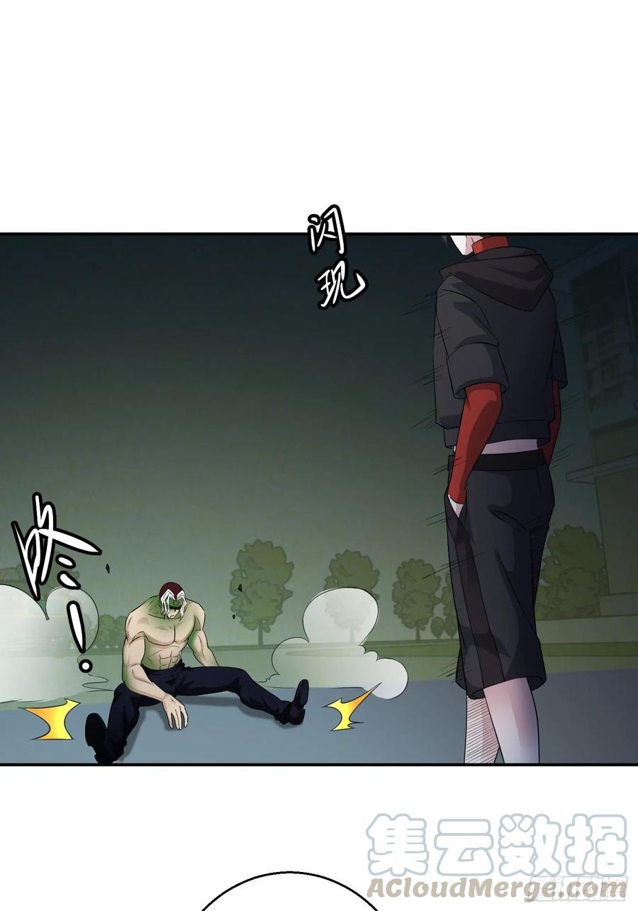 我不过是个大罗金仙韩漫全集-第57话 围观群众黑白无常无删减无遮挡章节图片 