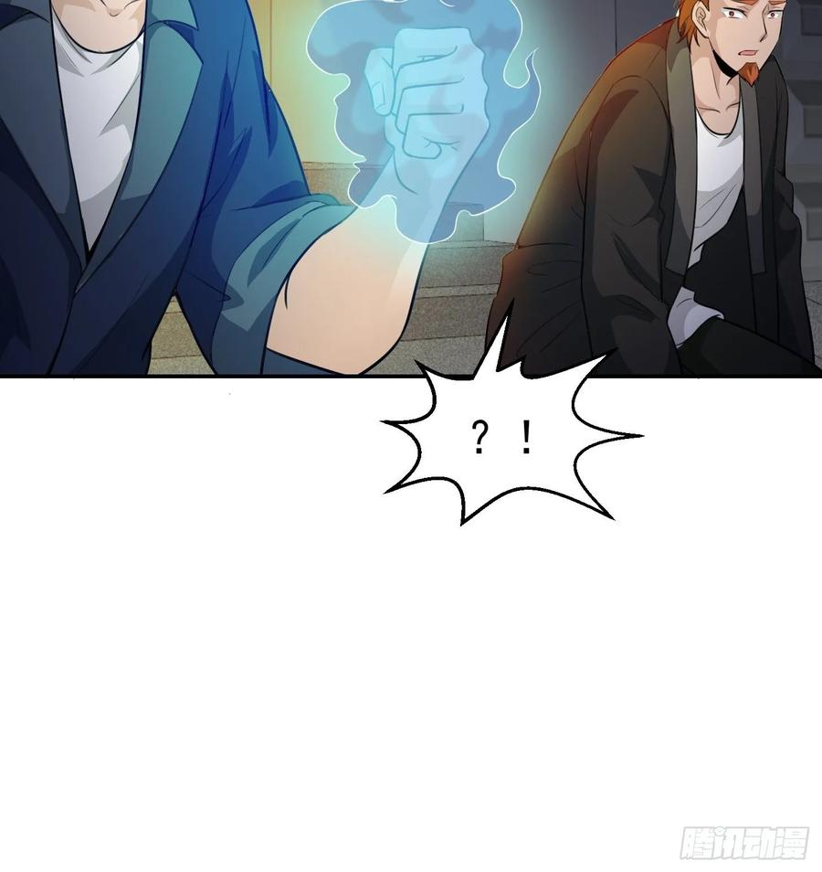 我不过是个大罗金仙韩漫全集-第57话 围观群众黑白无常无删减无遮挡章节图片 
