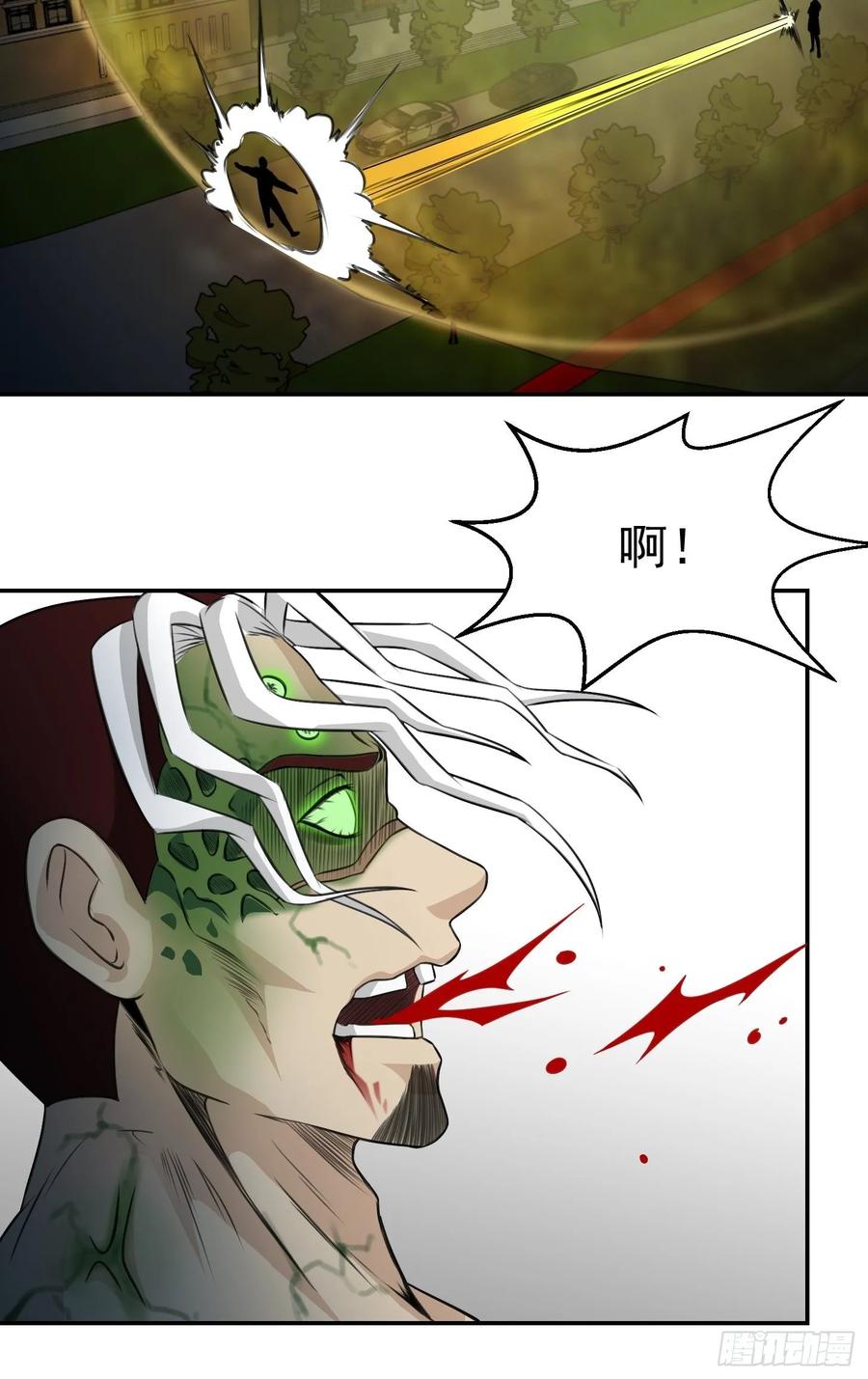 我不过是个大罗金仙韩漫全集-第57话 围观群众黑白无常无删减无遮挡章节图片 