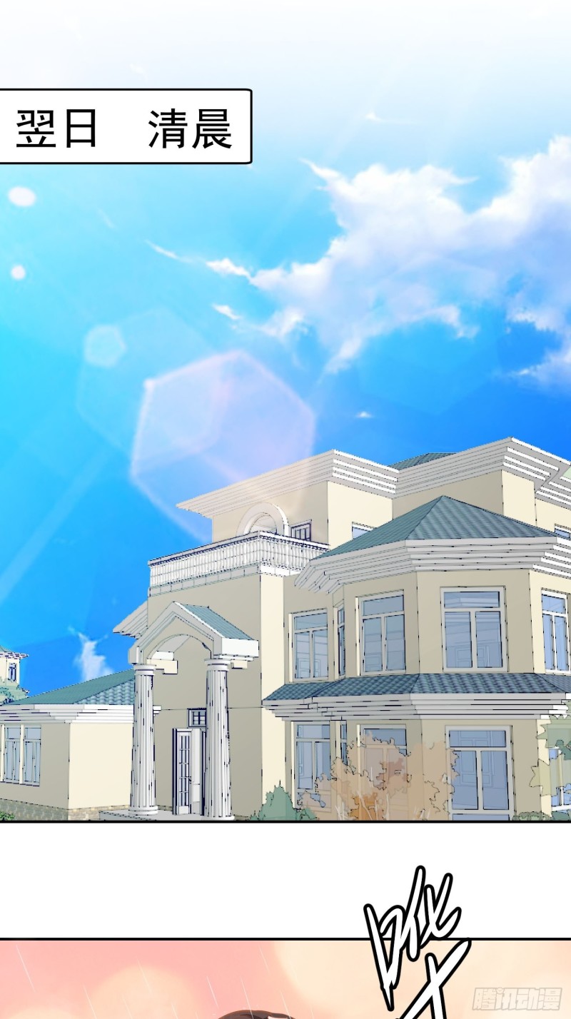 我不过是个大罗金仙韩漫全集-第58话 那么我要来了无删减无遮挡章节图片 