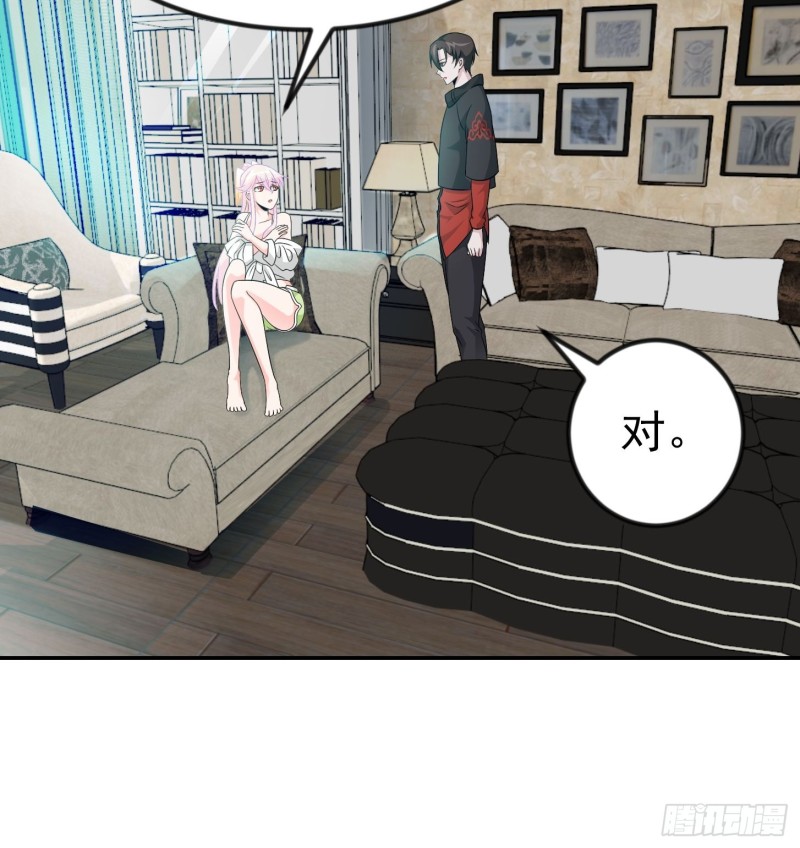 我不过是个大罗金仙韩漫全集-第58话 那么我要来了无删减无遮挡章节图片 
