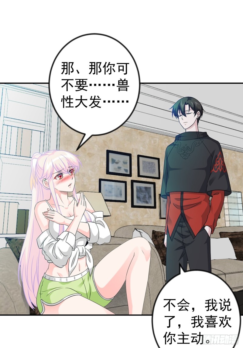 我不过是个大罗金仙韩漫全集-第58话 那么我要来了无删减无遮挡章节图片 