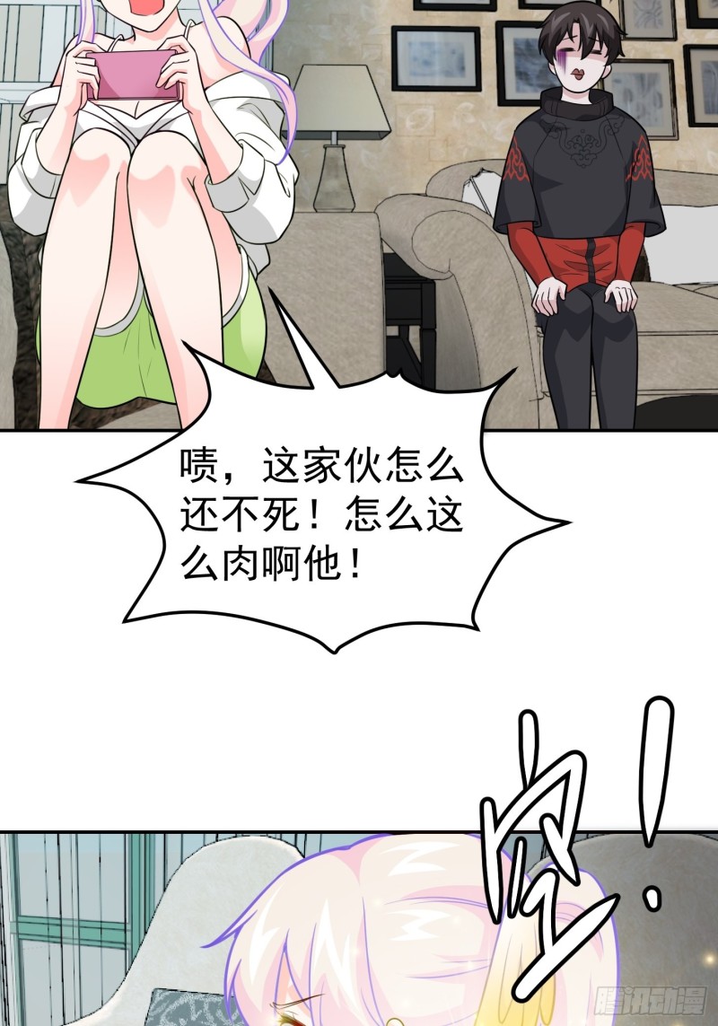 我不过是个大罗金仙韩漫全集-第58话 那么我要来了无删减无遮挡章节图片 