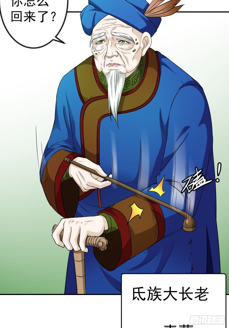 我不过是个大罗金仙韩漫全集-第59话 光天化日你们居然……无删减无遮挡章节图片 