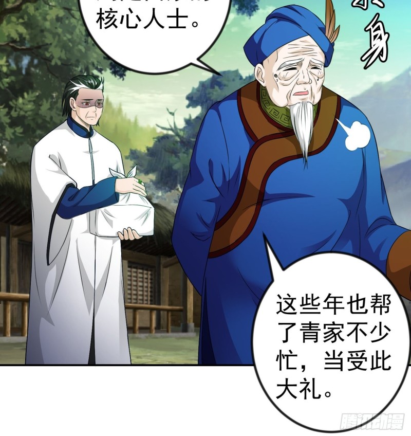 我不过是个大罗金仙韩漫全集-第59话 光天化日你们居然……无删减无遮挡章节图片 