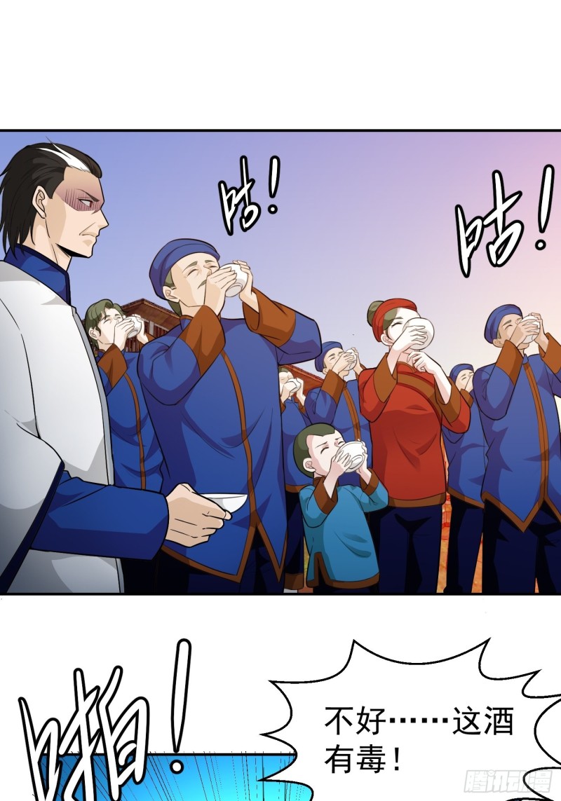 我不过是个大罗金仙韩漫全集-第59话 光天化日你们居然……无删减无遮挡章节图片 