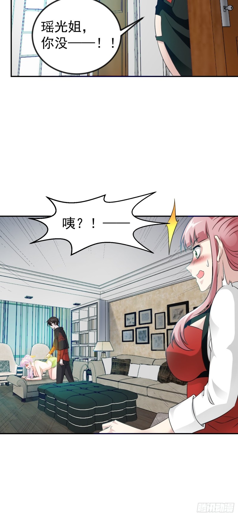 我不过是个大罗金仙韩漫全集-第59话 光天化日你们居然……无删减无遮挡章节图片 