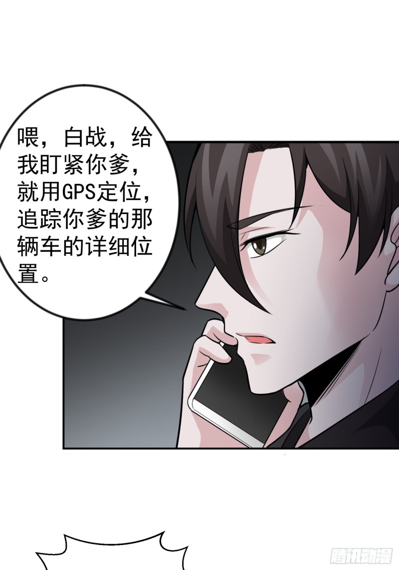 我不过是个大罗金仙韩漫全集-第60话 我开始讨厌白破军了无删减无遮挡章节图片 