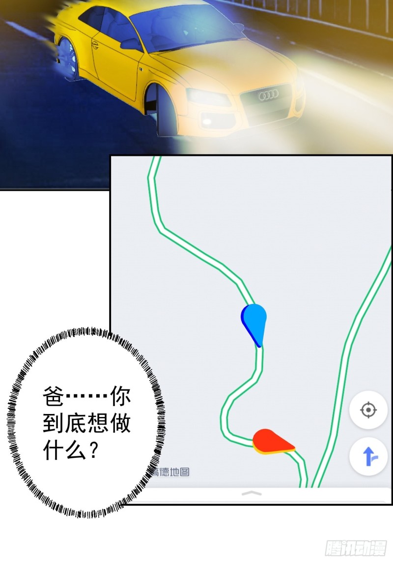 我不过是个大罗金仙韩漫全集-第60话 我开始讨厌白破军了无删减无遮挡章节图片 