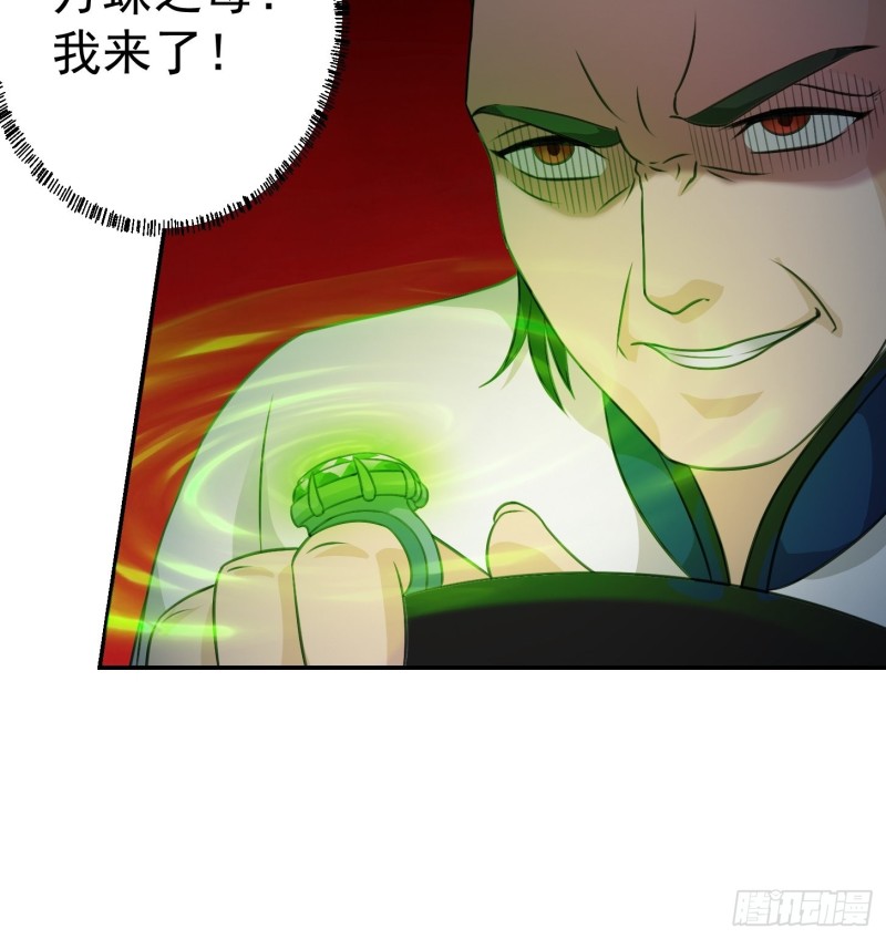 我不过是个大罗金仙韩漫全集-第60话 我开始讨厌白破军了无删减无遮挡章节图片 