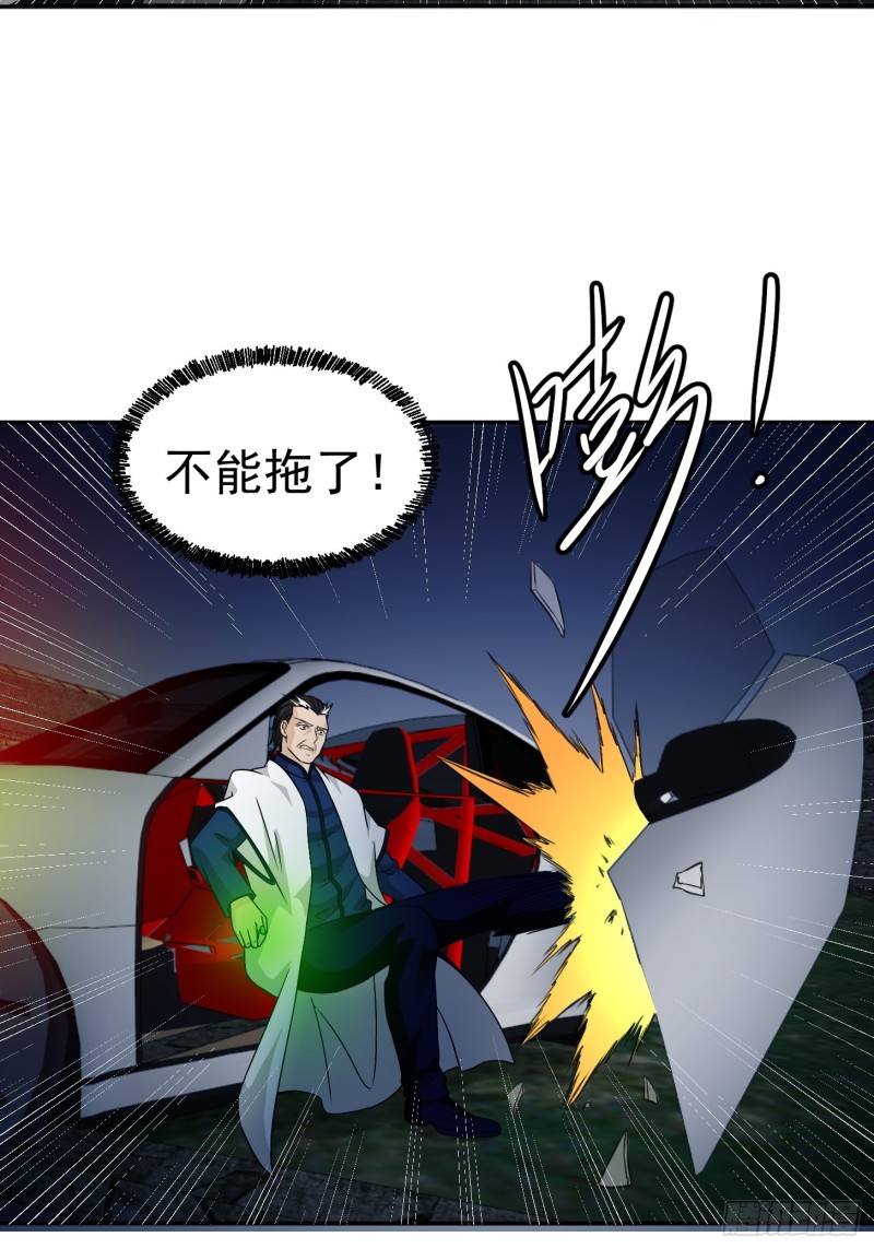 我不过是个大罗金仙韩漫全集-第60话 我开始讨厌白破军了无删减无遮挡章节图片 