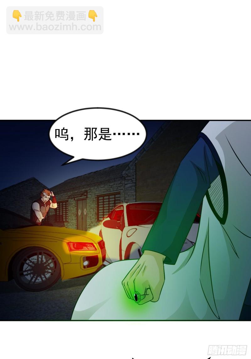 我不过是个大罗金仙韩漫全集-第60话 我开始讨厌白破军了无删减无遮挡章节图片 