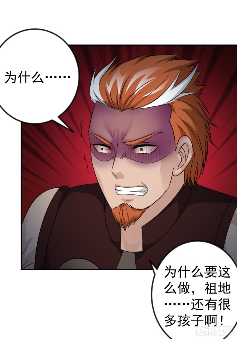 我不过是个大罗金仙韩漫全集-第61话 他是我的流浪兄弟无删减无遮挡章节图片 