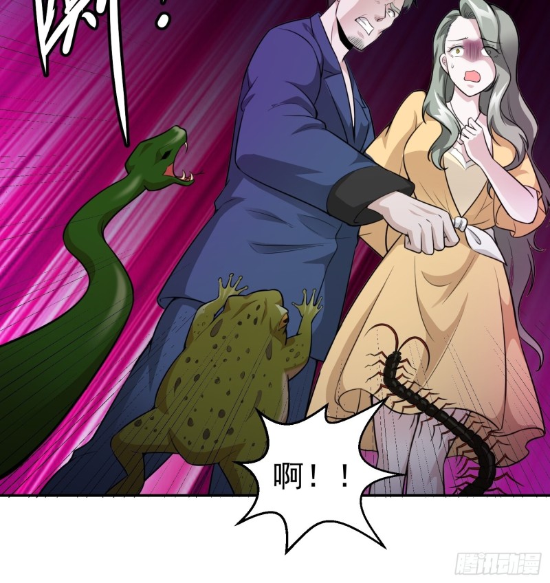 我不过是个大罗金仙韩漫全集-第61话 他是我的流浪兄弟无删减无遮挡章节图片 