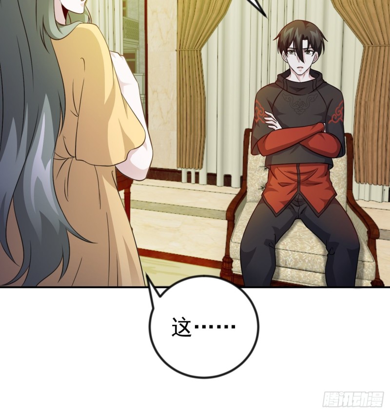 我不过是个大罗金仙韩漫全集-第62话 我懒得听解释！无删减无遮挡章节图片 