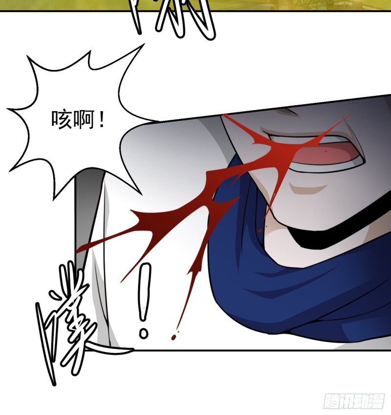 我不过是个大罗金仙韩漫全集-第62话 我懒得听解释！无删减无遮挡章节图片 