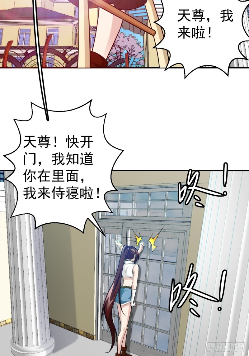 我不过是个大罗金仙韩漫全集-第63话 福利大使姚心怡无删减无遮挡章节图片 