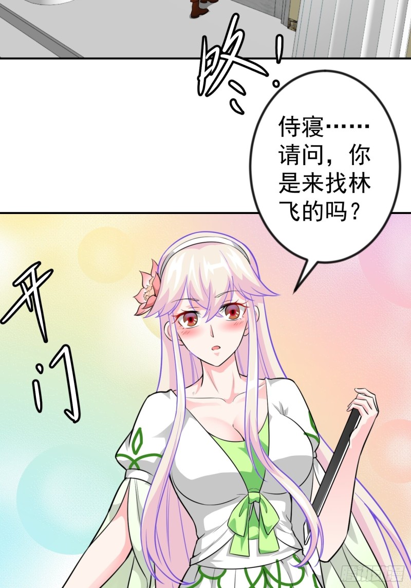 我不过是个大罗金仙韩漫全集-第63话 福利大使姚心怡无删减无遮挡章节图片 