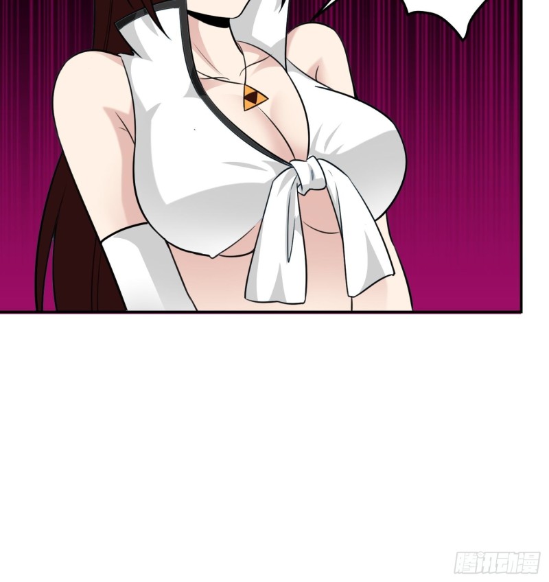 我不过是个大罗金仙韩漫全集-第63话 福利大使姚心怡无删减无遮挡章节图片 