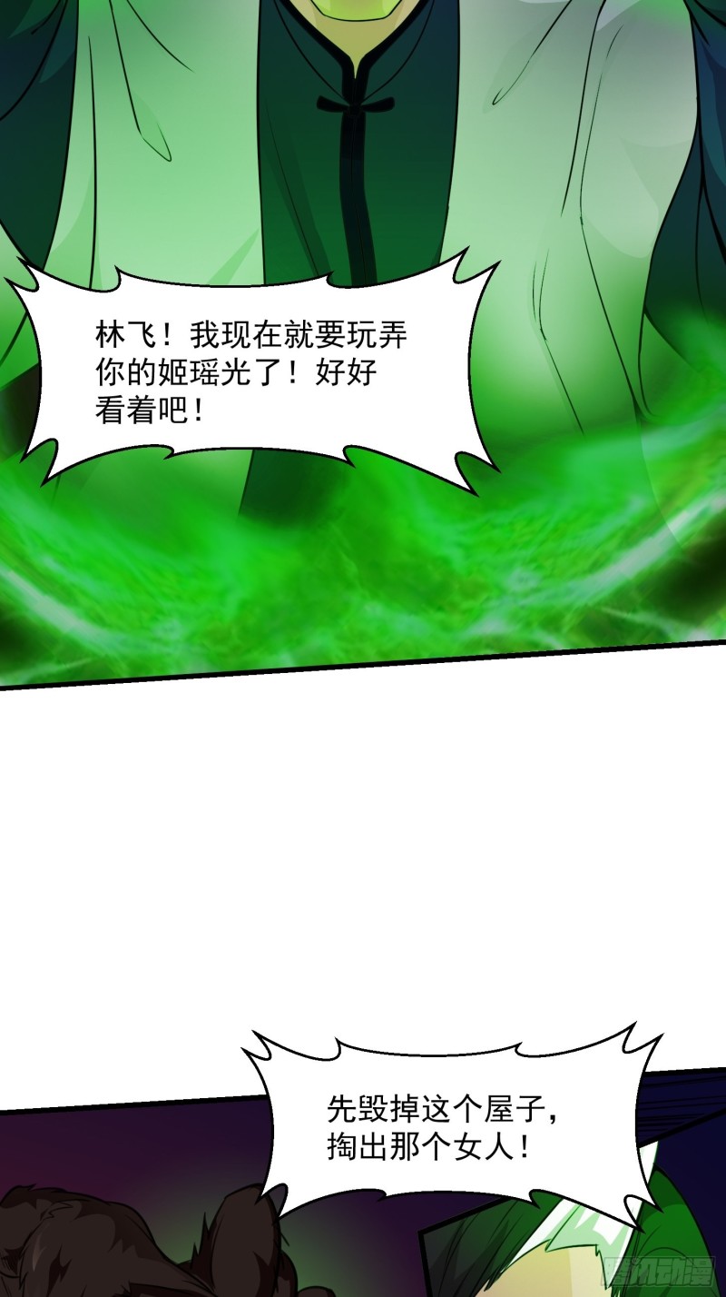 我不过是个大罗金仙韩漫全集-第64话 娇嫩小手摇起来~无删减无遮挡章节图片 