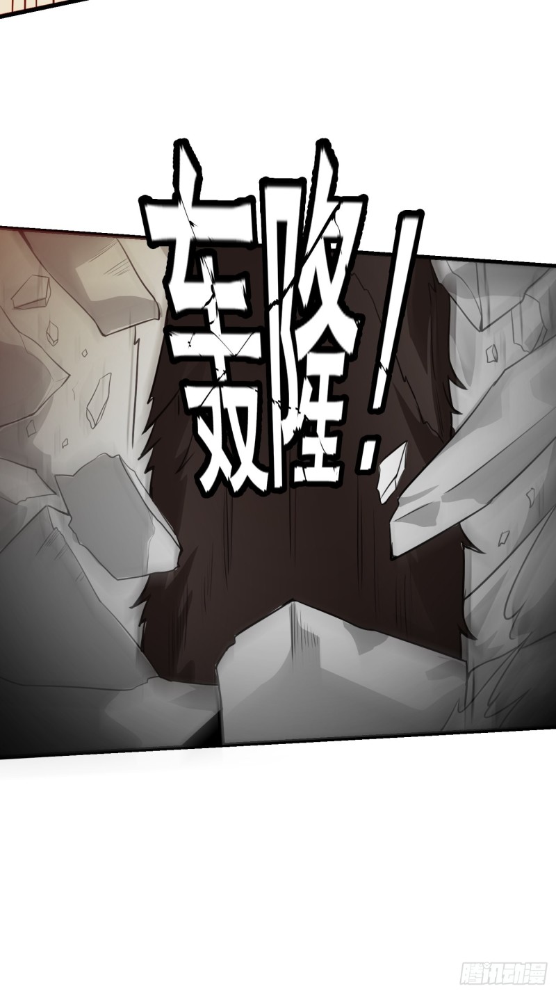 我不过是个大罗金仙韩漫全集-第64话 娇嫩小手摇起来~无删减无遮挡章节图片 
