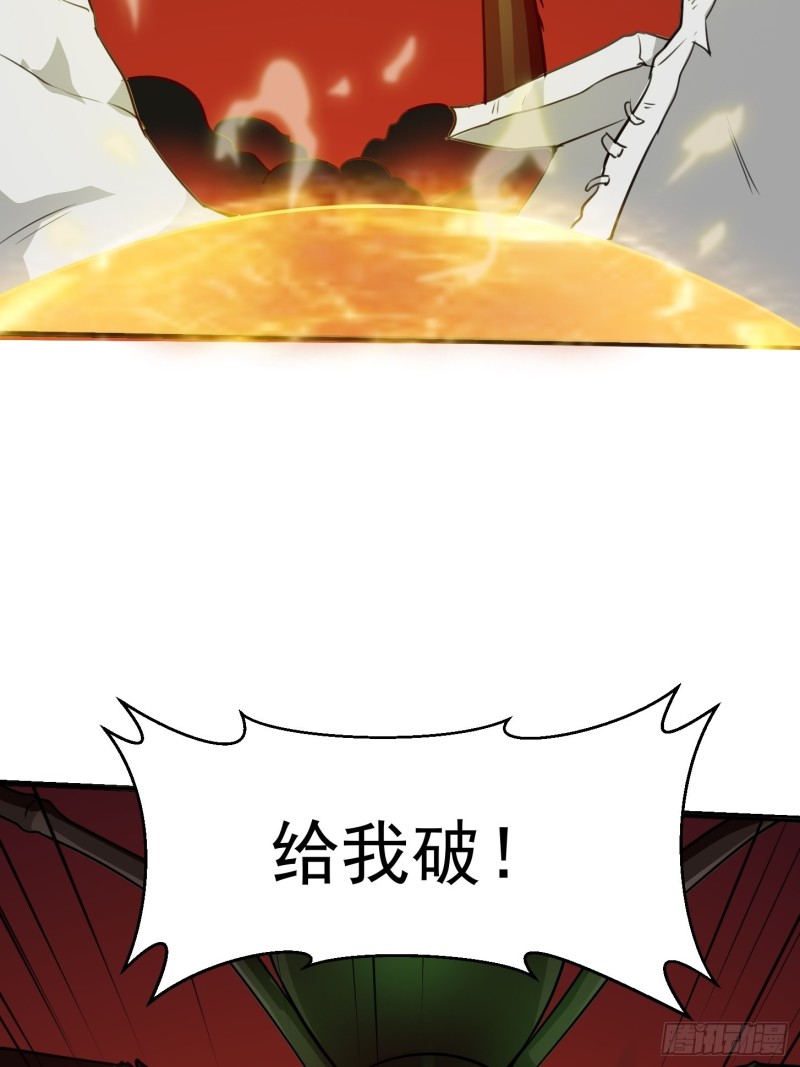 我不过是个大罗金仙韩漫全集-第64话 娇嫩小手摇起来~无删减无遮挡章节图片 