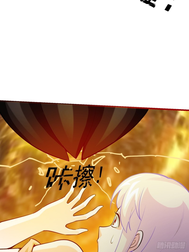 我不过是个大罗金仙韩漫全集-第64话 娇嫩小手摇起来~无删减无遮挡章节图片 