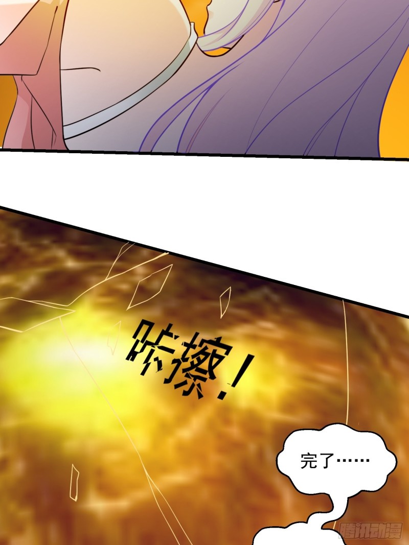 我不过是个大罗金仙韩漫全集-第64话 娇嫩小手摇起来~无删减无遮挡章节图片 