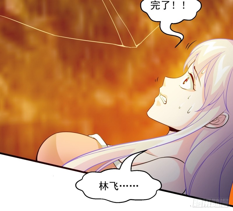 我不过是个大罗金仙韩漫全集-第64话 娇嫩小手摇起来~无删减无遮挡章节图片 