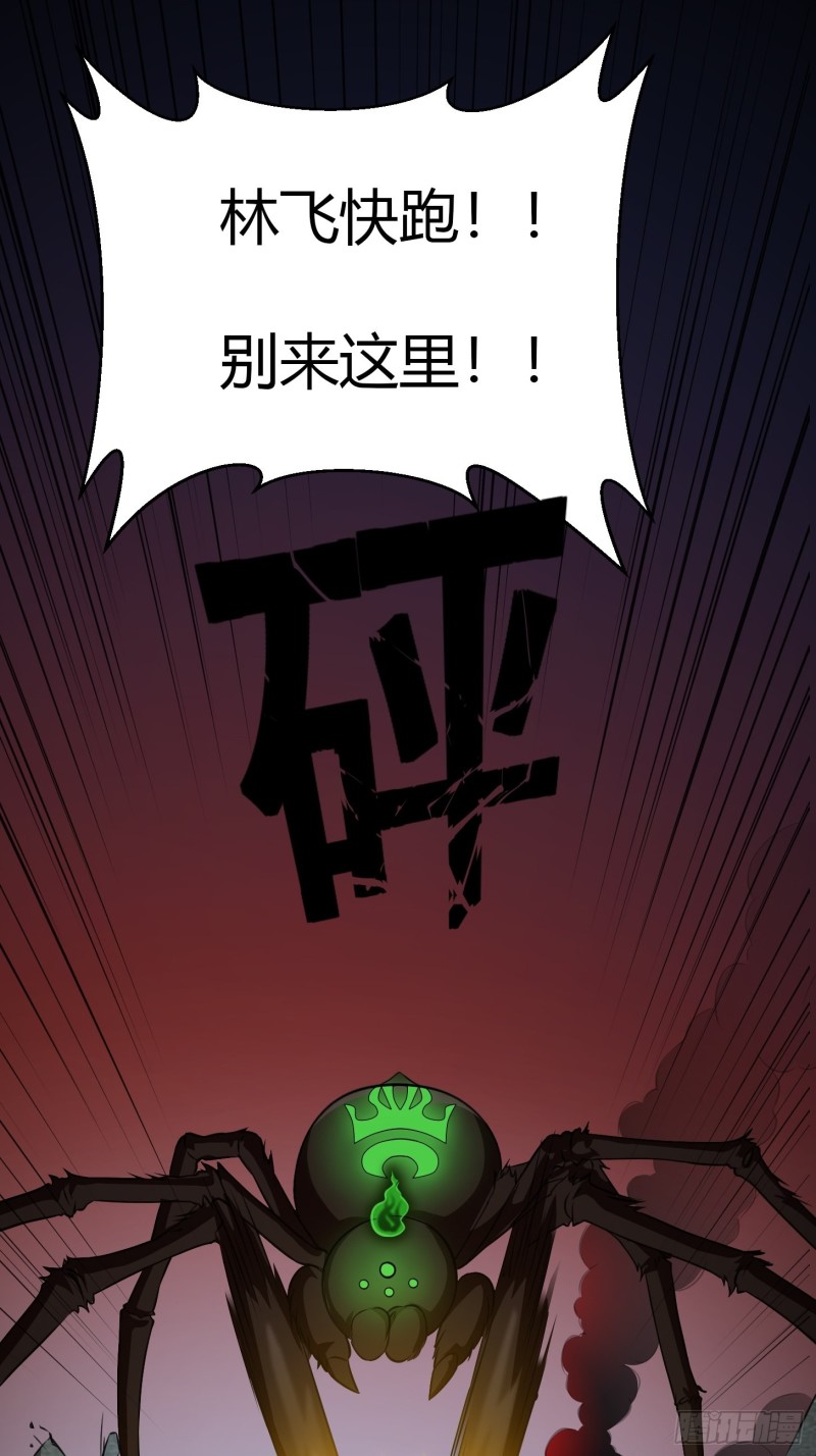 我不过是个大罗金仙韩漫全集-第64话 娇嫩小手摇起来~无删减无遮挡章节图片 