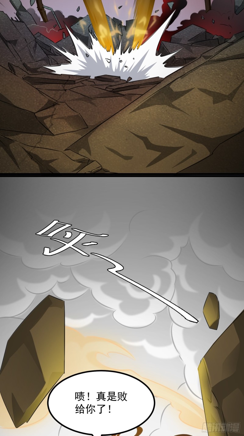 我不过是个大罗金仙韩漫全集-第64话 娇嫩小手摇起来~无删减无遮挡章节图片 