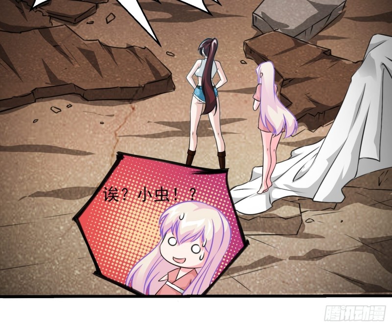 我不过是个大罗金仙韩漫全集-第64话 娇嫩小手摇起来~无删减无遮挡章节图片 