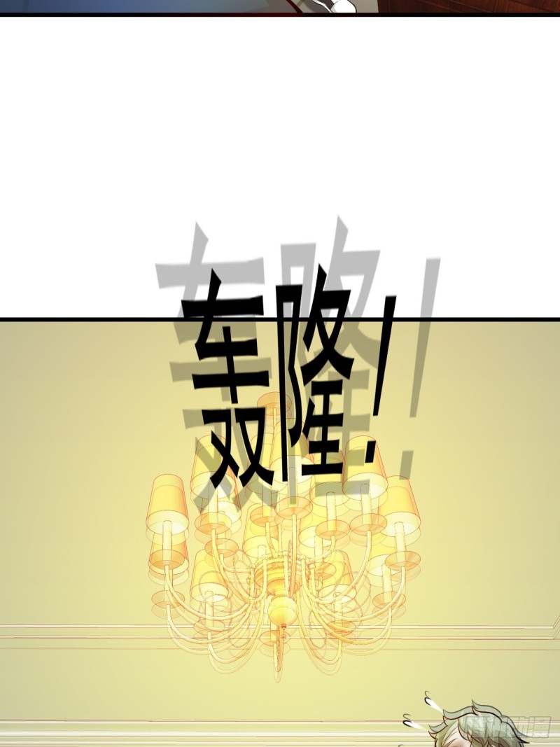我不过是个大罗金仙韩漫全集-第64话 娇嫩小手摇起来~无删减无遮挡章节图片 