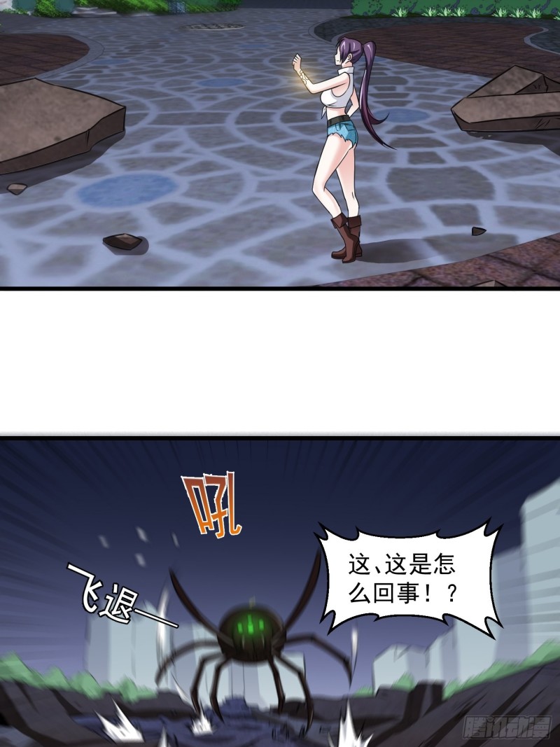 我不过是个大罗金仙韩漫全集-第64话 娇嫩小手摇起来~无删减无遮挡章节图片 