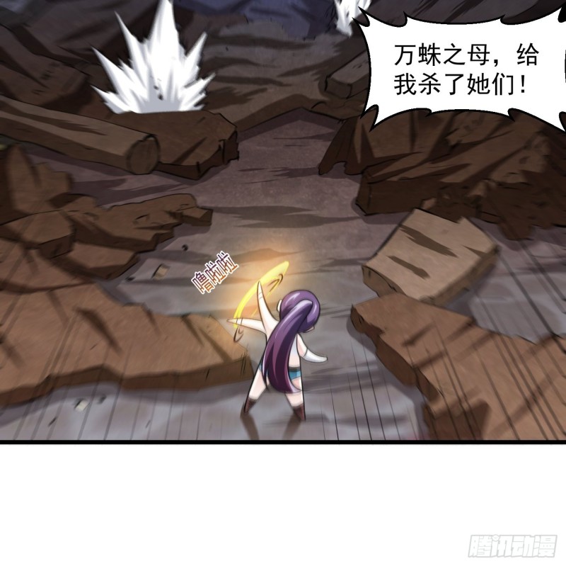 我不过是个大罗金仙韩漫全集-第64话 娇嫩小手摇起来~无删减无遮挡章节图片 