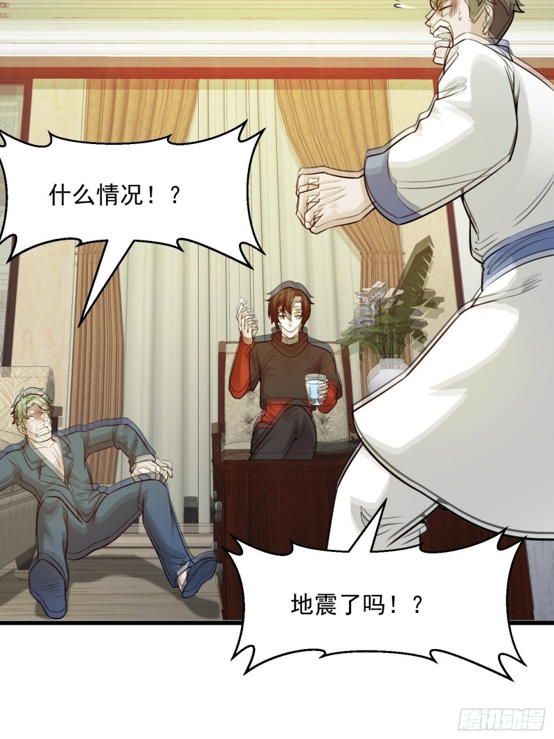 我不过是个大罗金仙韩漫全集-第64话 娇嫩小手摇起来~无删减无遮挡章节图片 