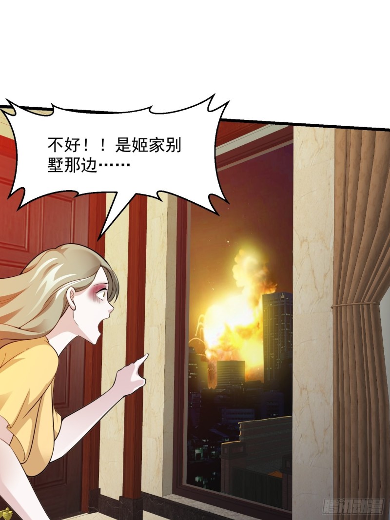 我不过是个大罗金仙韩漫全集-第64话 娇嫩小手摇起来~无删减无遮挡章节图片 
