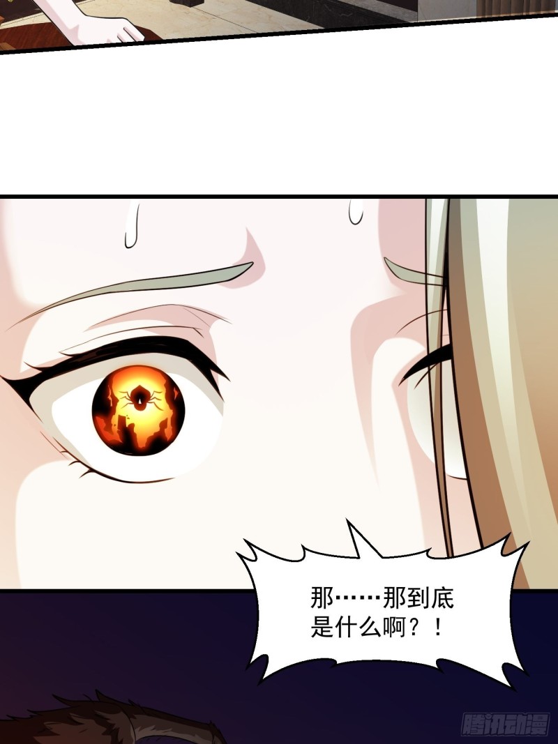 我不过是个大罗金仙韩漫全集-第64话 娇嫩小手摇起来~无删减无遮挡章节图片 