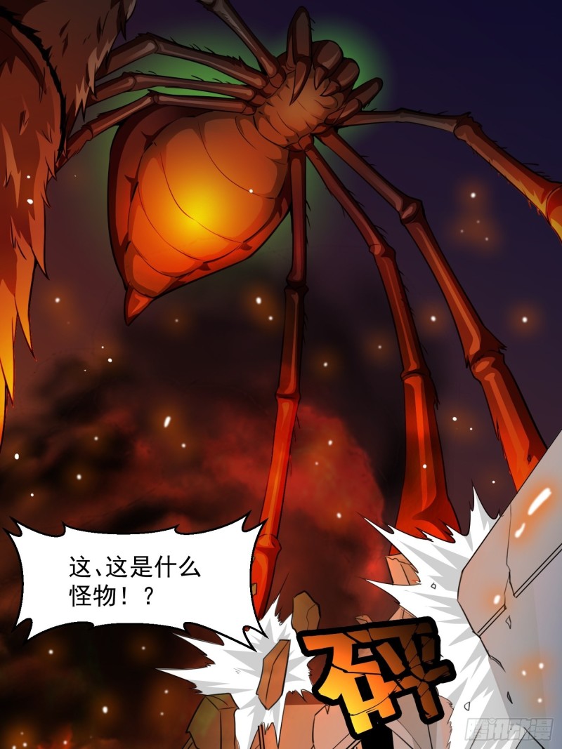 我不过是个大罗金仙韩漫全集-第64话 娇嫩小手摇起来~无删减无遮挡章节图片 