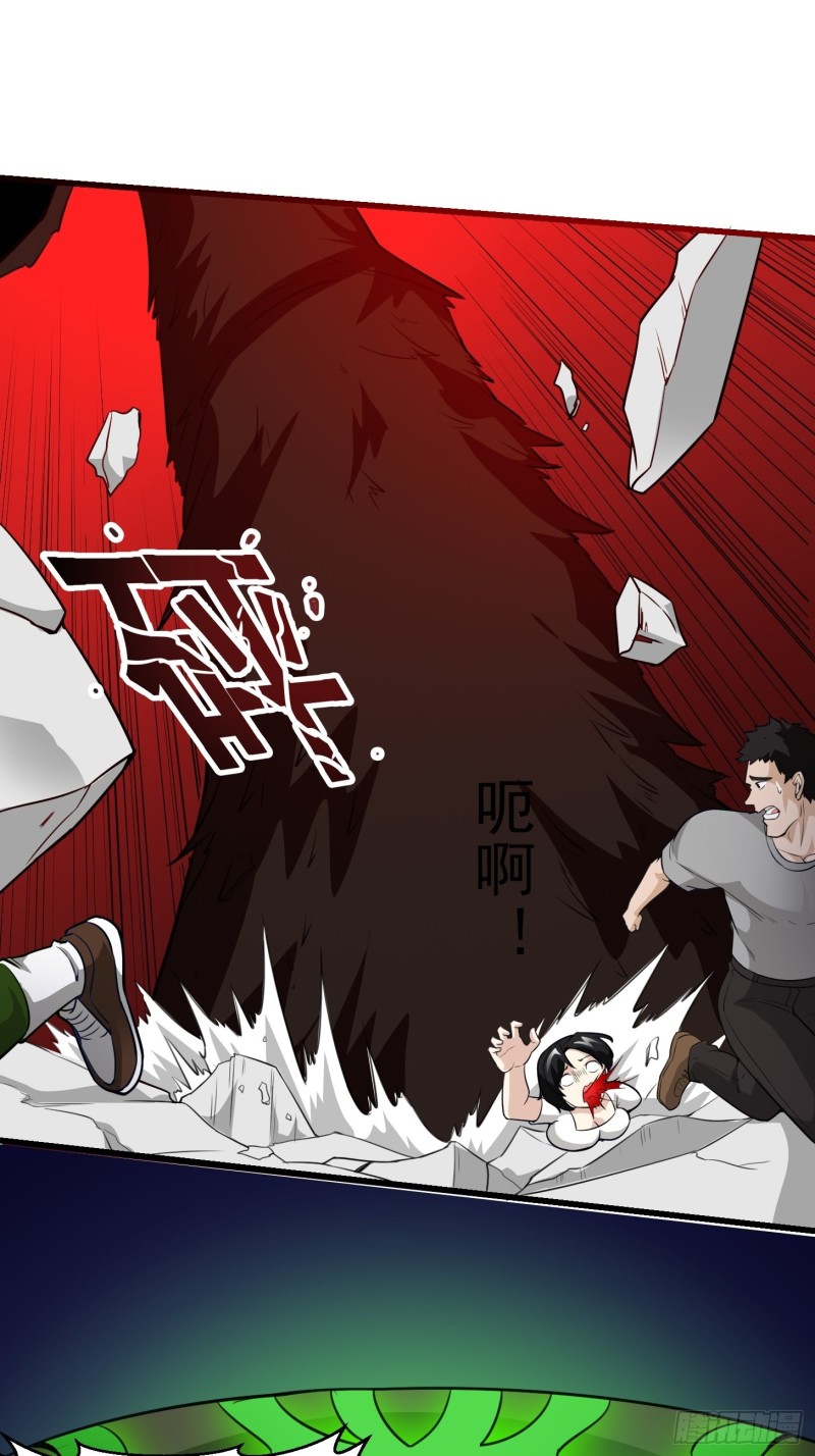 我不过是个大罗金仙韩漫全集-第64话 娇嫩小手摇起来~无删减无遮挡章节图片 