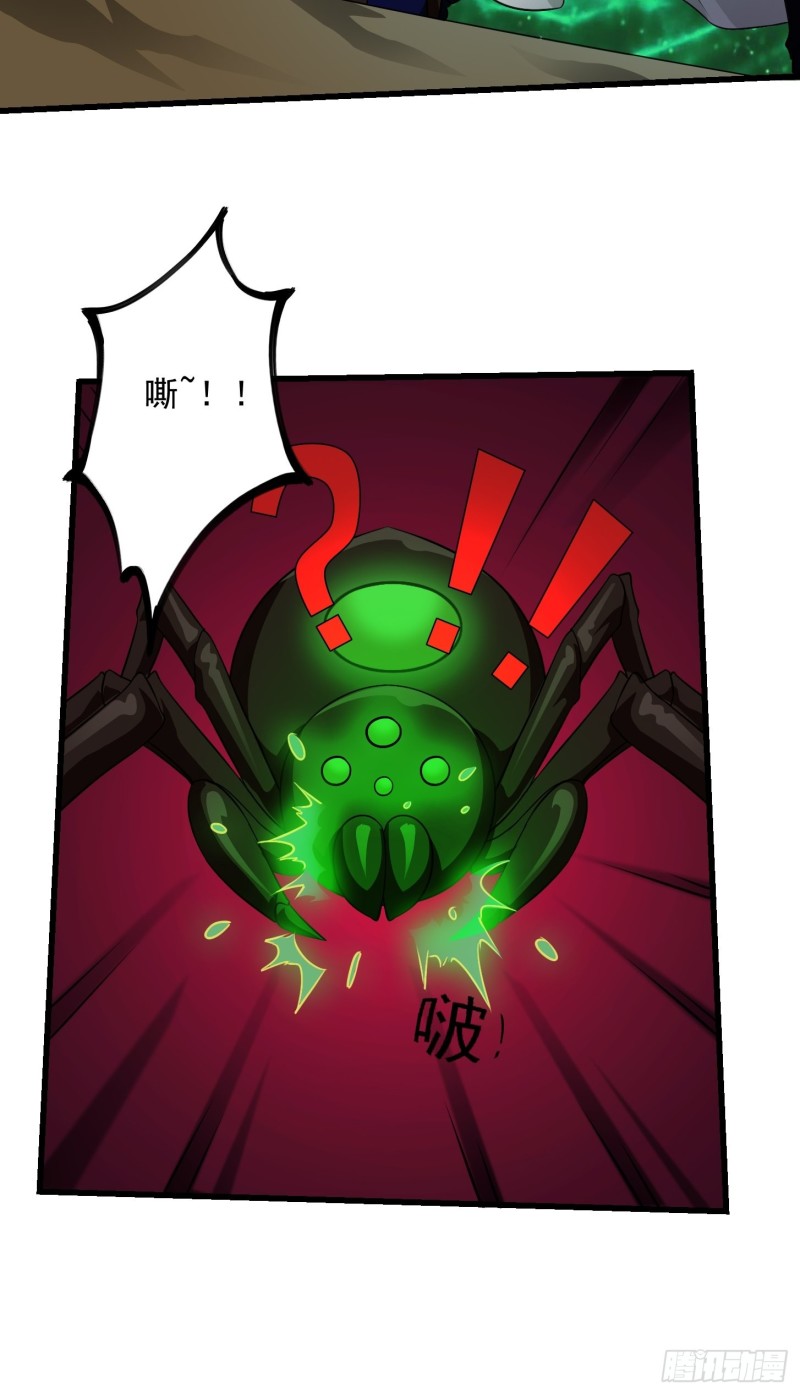 我不过是个大罗金仙韩漫全集-第65话 老娘插死你这个幺儿！无删减无遮挡章节图片 