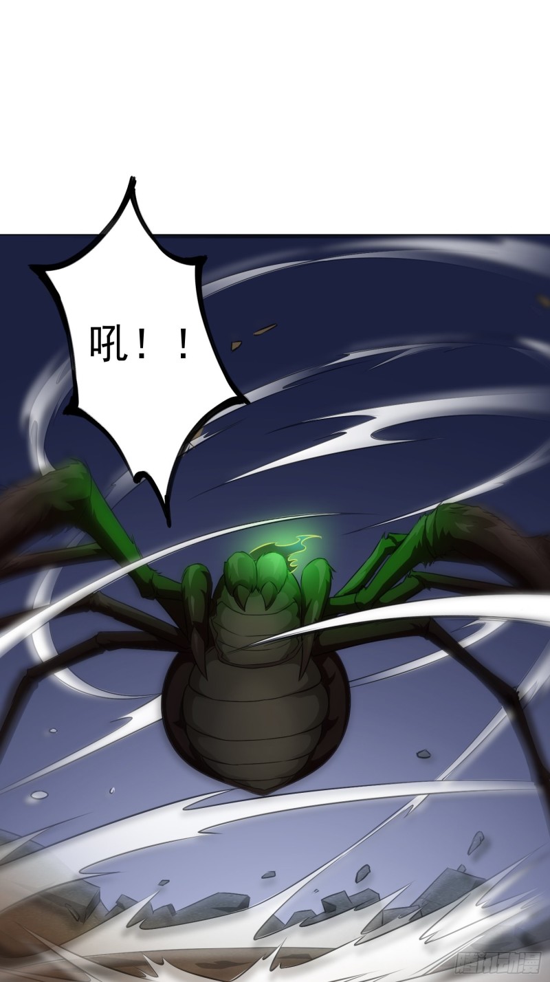 我不过是个大罗金仙韩漫全集-第65话 老娘插死你这个幺儿！无删减无遮挡章节图片 