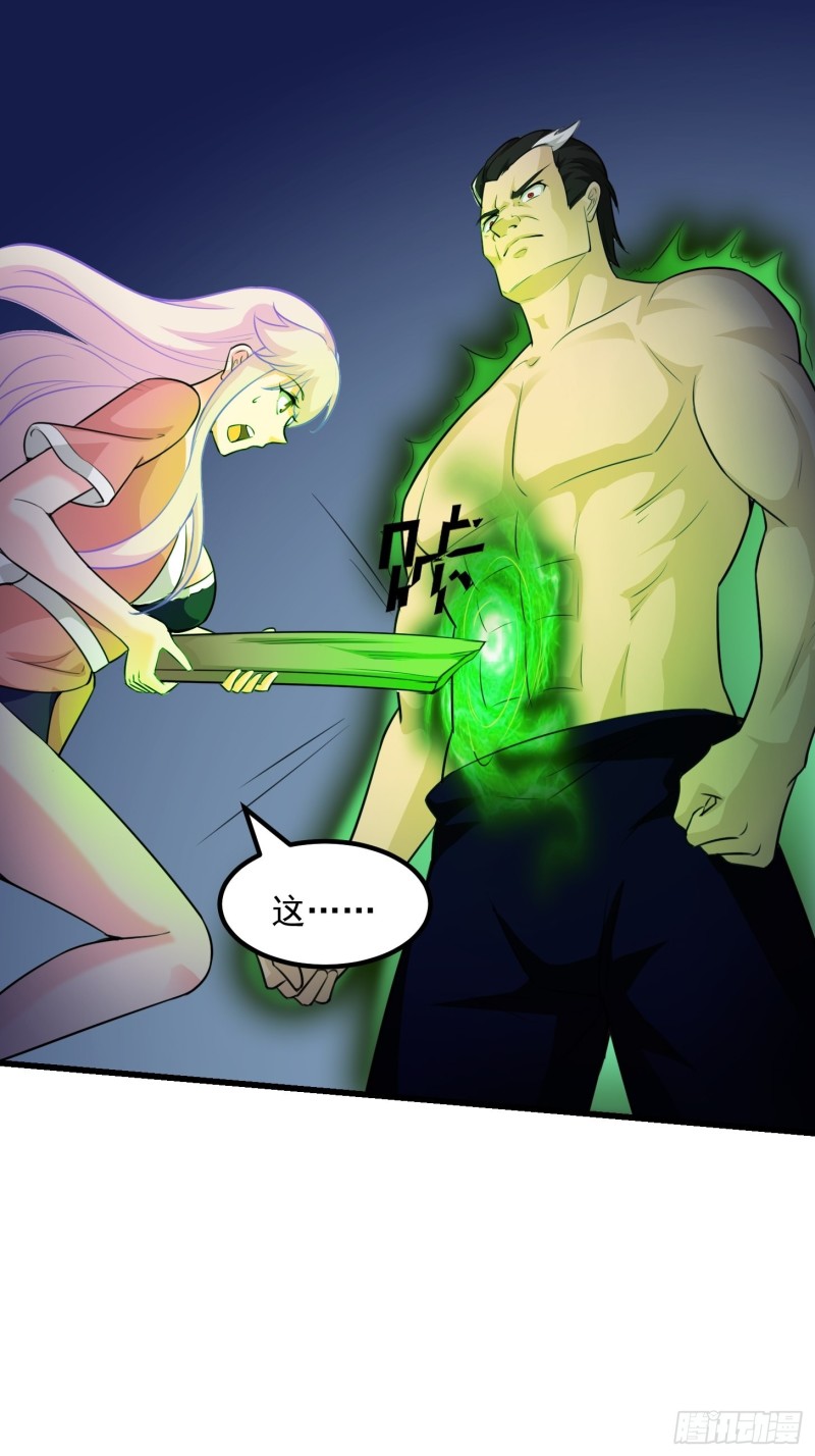 我不过是个大罗金仙韩漫全集-第65话 老娘插死你这个幺儿！无删减无遮挡章节图片 